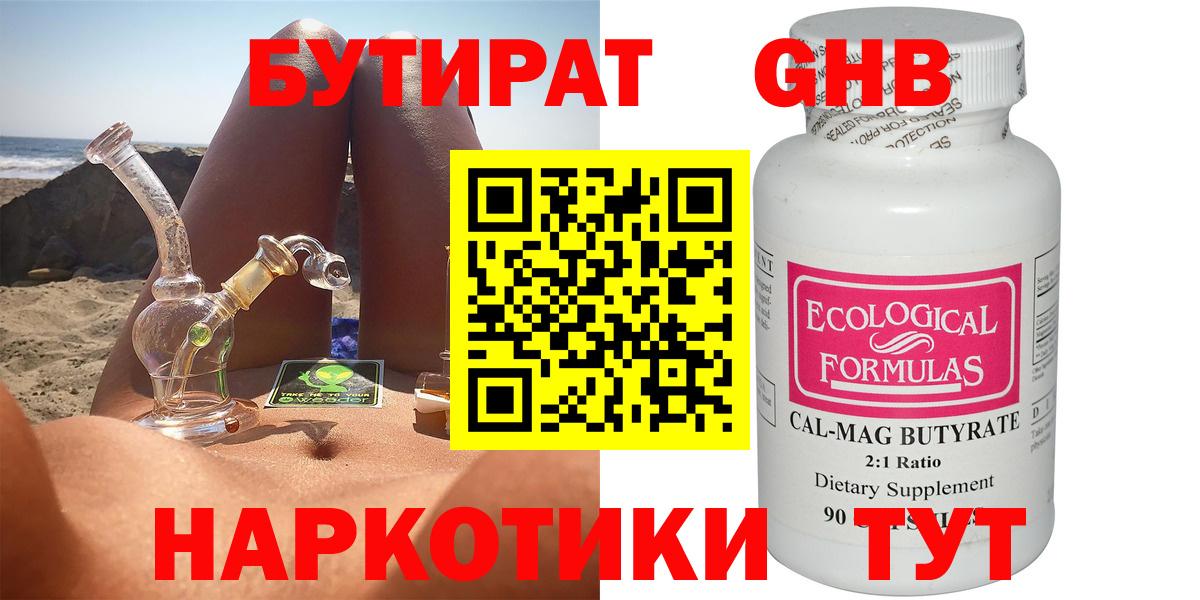 Фрязино  Бошки Шишки  COCAIN  Вход с VPN  А ПВП СОЛЬ   МЕФ кристаллы  Гашиш 