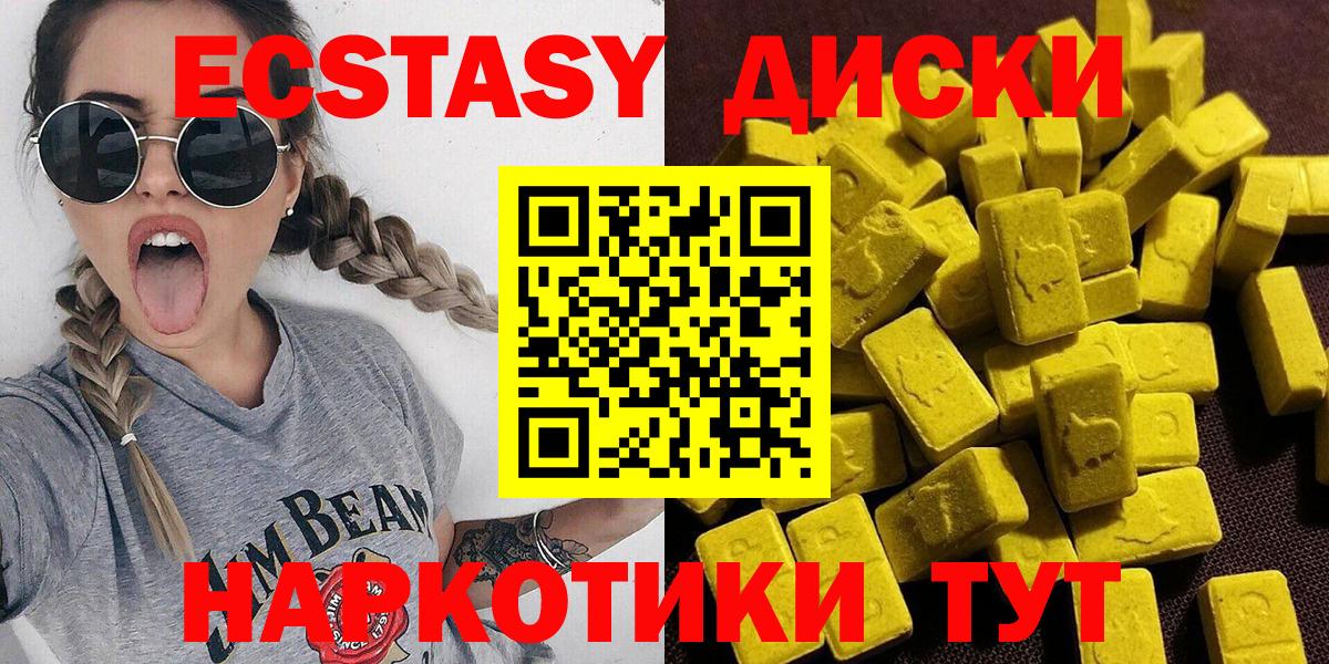 Экстази таблы  Экстази бентли  Фрязино  Экстази  Вход с VPN 
