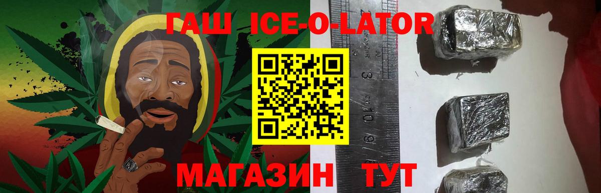 Фрязино  ГАШИШ VHQ  Вход с VPN  ГАШИШ VHQ 