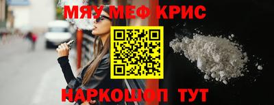 MESCALINE Коммунар