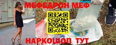 кокаин Комсомольск-на-Амуре