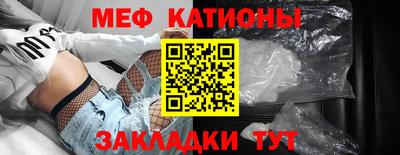 MESCALINE Коммунар