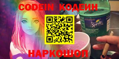 кокаин Комсомольск-на-Амуре