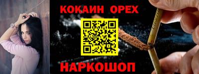 наркотики Конаково