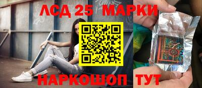 наркотики Конаково
