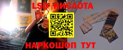 MESCALINE Коммунар