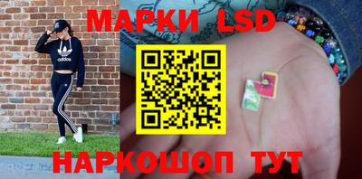 MESCALINE Коммунар