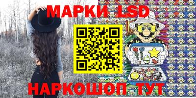 MESCALINE Коммунар