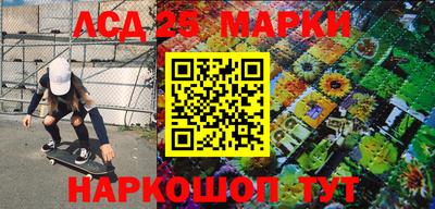 MESCALINE Коммунар