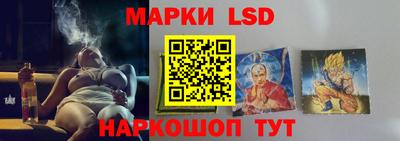 MESCALINE Коммунар