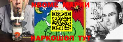 кокаин Комсомольск-на-Амуре