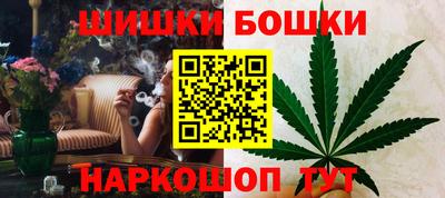 марки nbome Краснознаменск