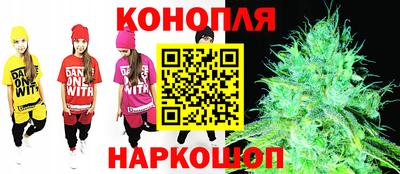 наркотики Конаково