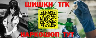 наркотики Конаково
