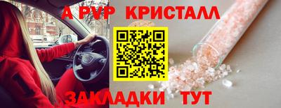 кокаин Комсомольск-на-Амуре