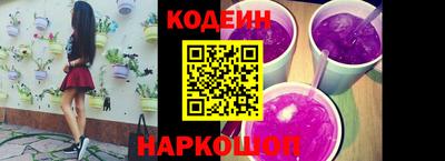наркотики Конаково