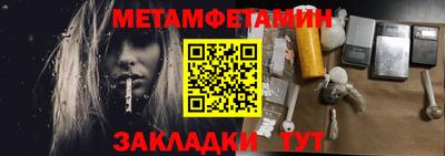 наркотики Конаково