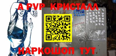 MESCALINE Коммунар