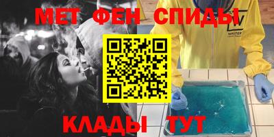 кокаин Комсомольск-на-Амуре