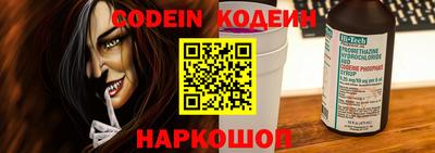 наркотики Конаково
