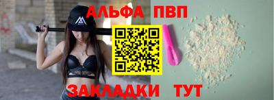 кокаин Комсомольск-на-Амуре