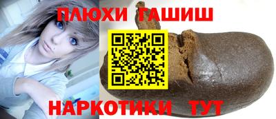 наркотики Конаково