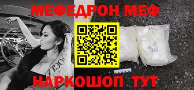 MESCALINE Коммунар