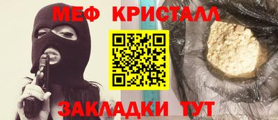 MESCALINE Коммунар