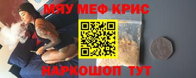 MESCALINE Коммунар