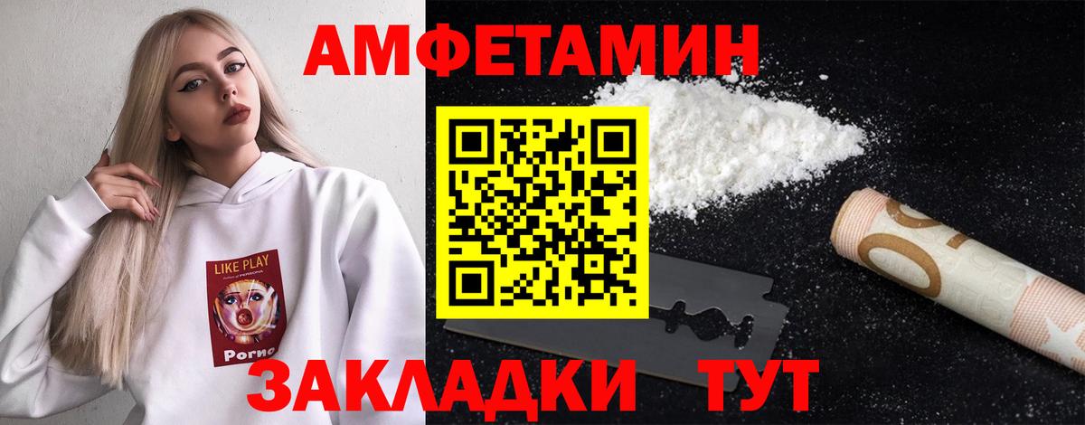 МЕТАМФЕТАМИН витя  Первитин  Фрязино  Вход с VPN  МЕТАМФЕТАМИН витя 