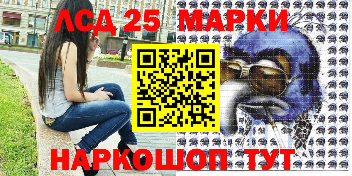 Наркотические марки  Марки N-bome 1,5мг  Фрязино  Вход с VPN  Марки N-bome 1,5мг 