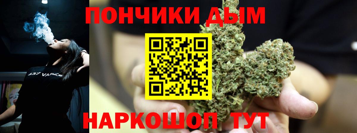 Марихуана SATIVA & INDICA  Вход с VPN  Бошки Шишки Amnesia  Фрязино 